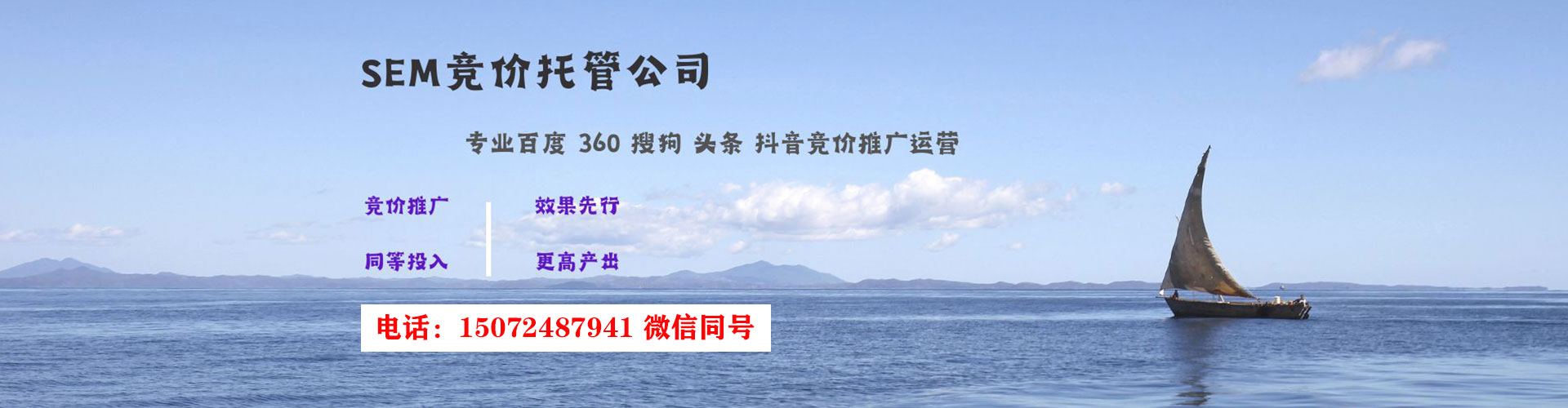 枣强信息流平台