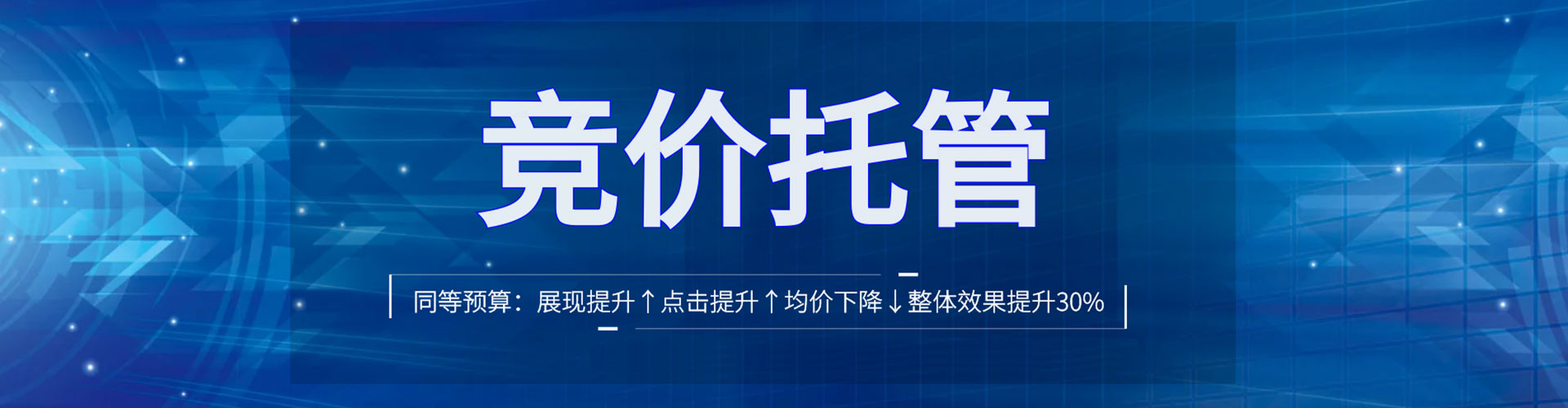 枣强百度信息流