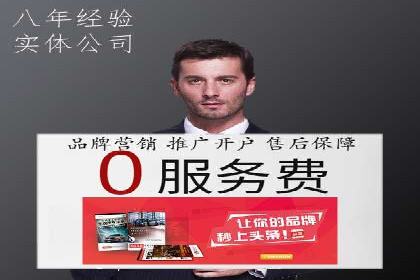 抖音信息流广告优化技巧及实际案例分享
